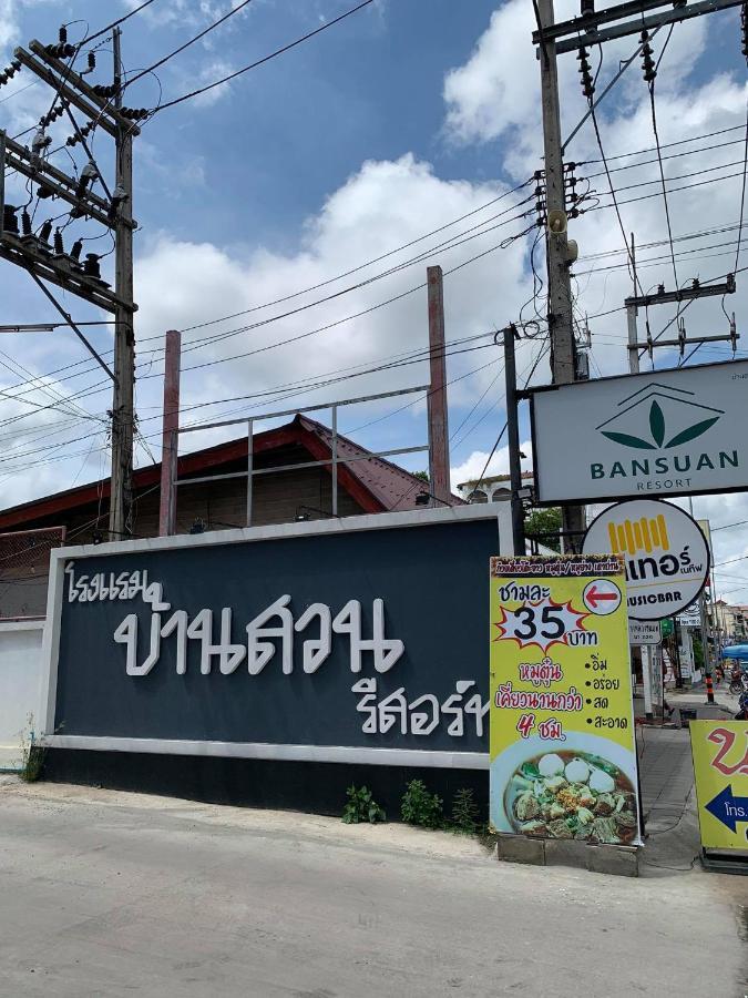Bansuan Resort Nakhon Sawan Exterior foto